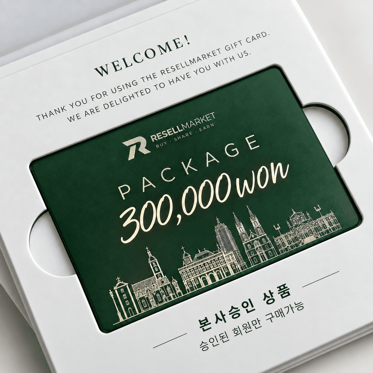 본사-30만원 패키지 (정수기,텀블러)