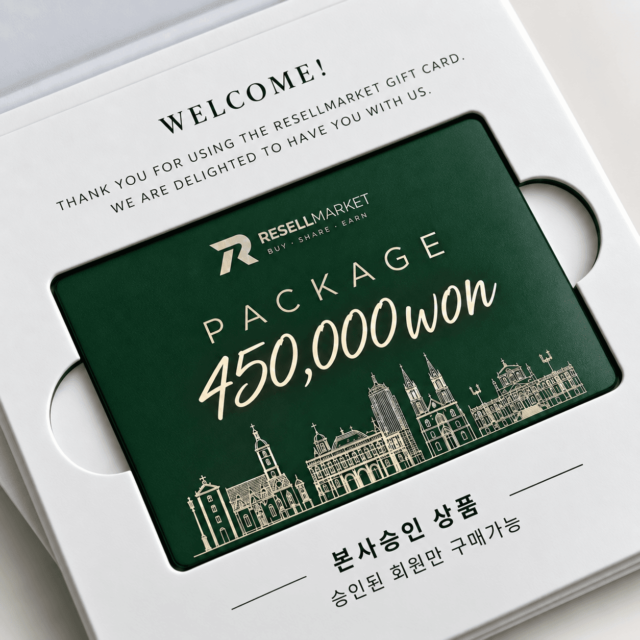 본사-45만원 패키지 (정수기,텀블러)
