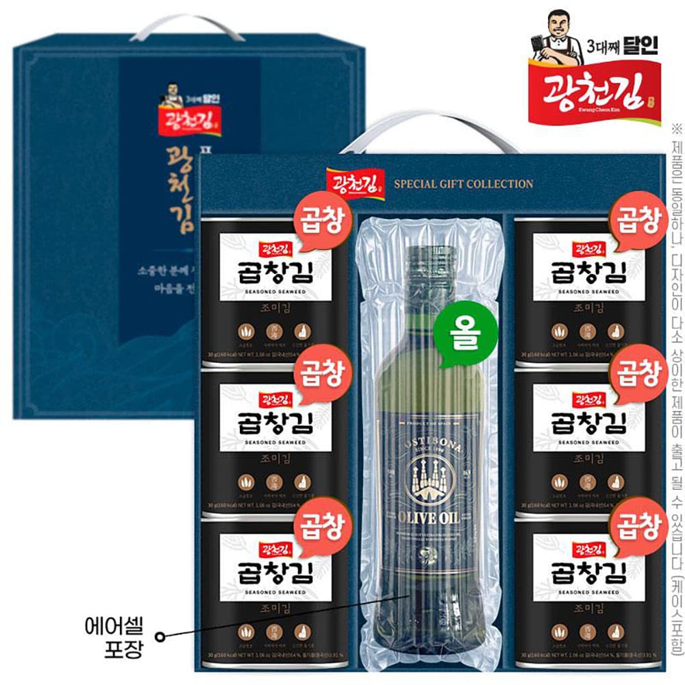(3대째달인)광천김 7종 2호(곱창돌캔김30g6P,포스티보나 올리브유)에어셀