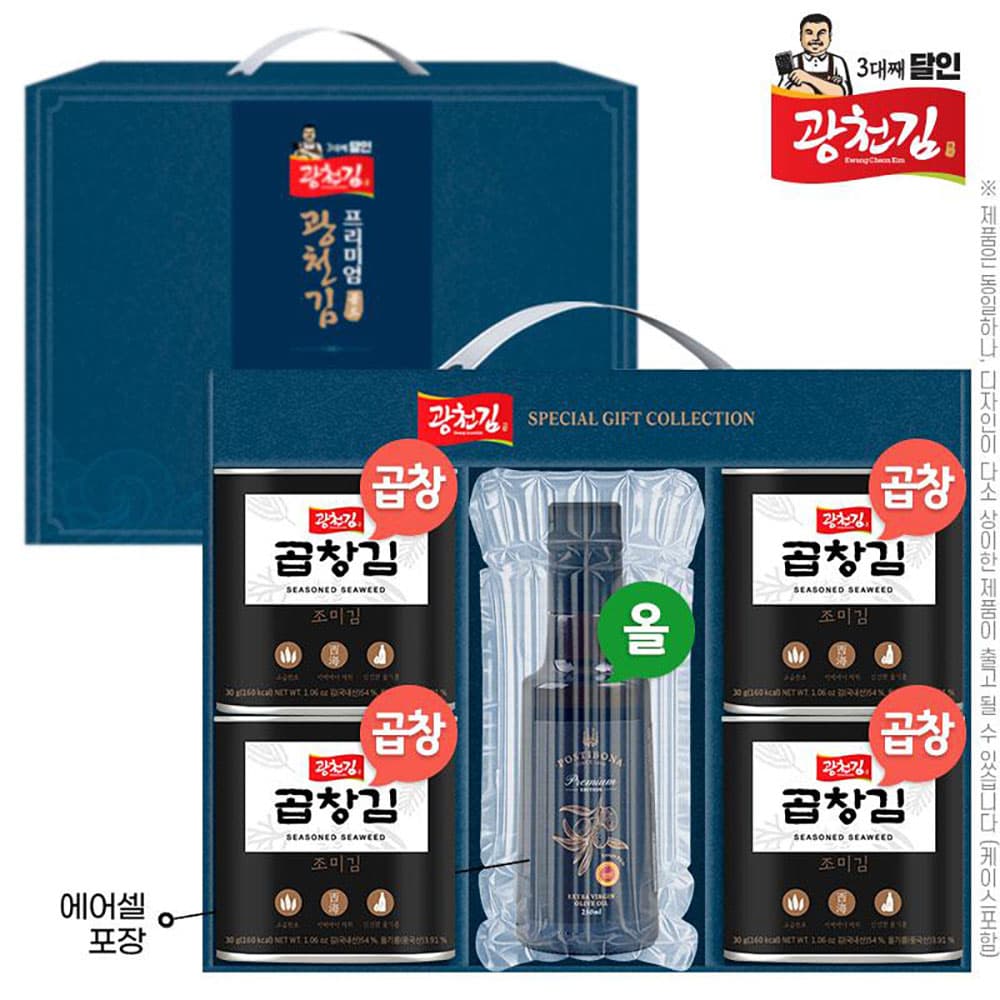 (3대째달인)광천김 5종 3호(곱창돌캔김30g4P,포스티보나 프리미엄 올리브유250ml)에어셀