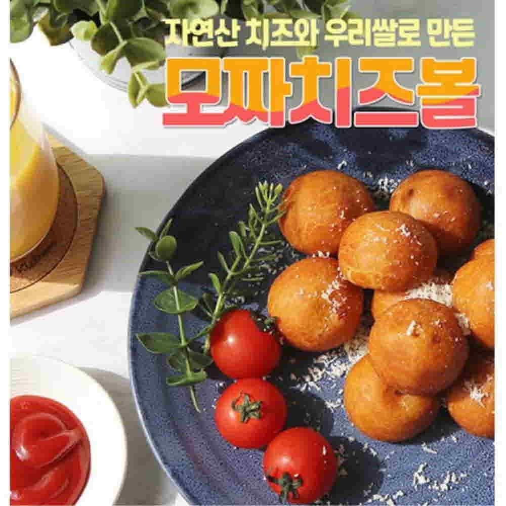 모짜치즈볼30개입*1*2개