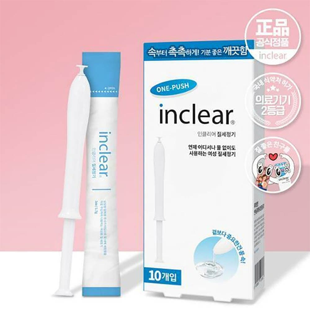 인클리어 질 세정기 10P 국내 유일 의료기기 인증