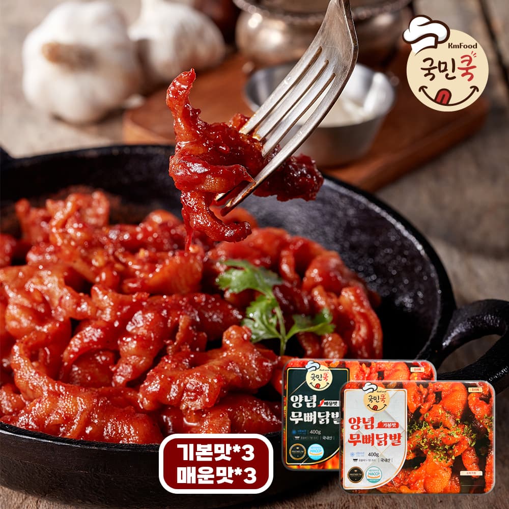 국민쿡무뼈닭발6팩세트 기본맛 400g*3+매콤한맛 400g*3